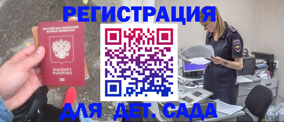 прописка в квартире в Верхнем Тагиле