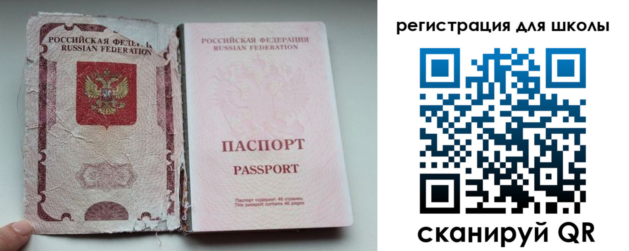 прописка в квартире в Верхнем Тагиле