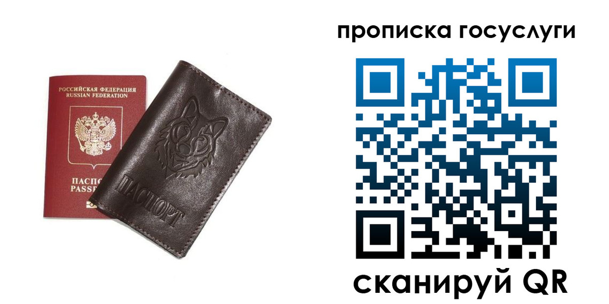 временная регистрация поиск в Верхнем Тагиле