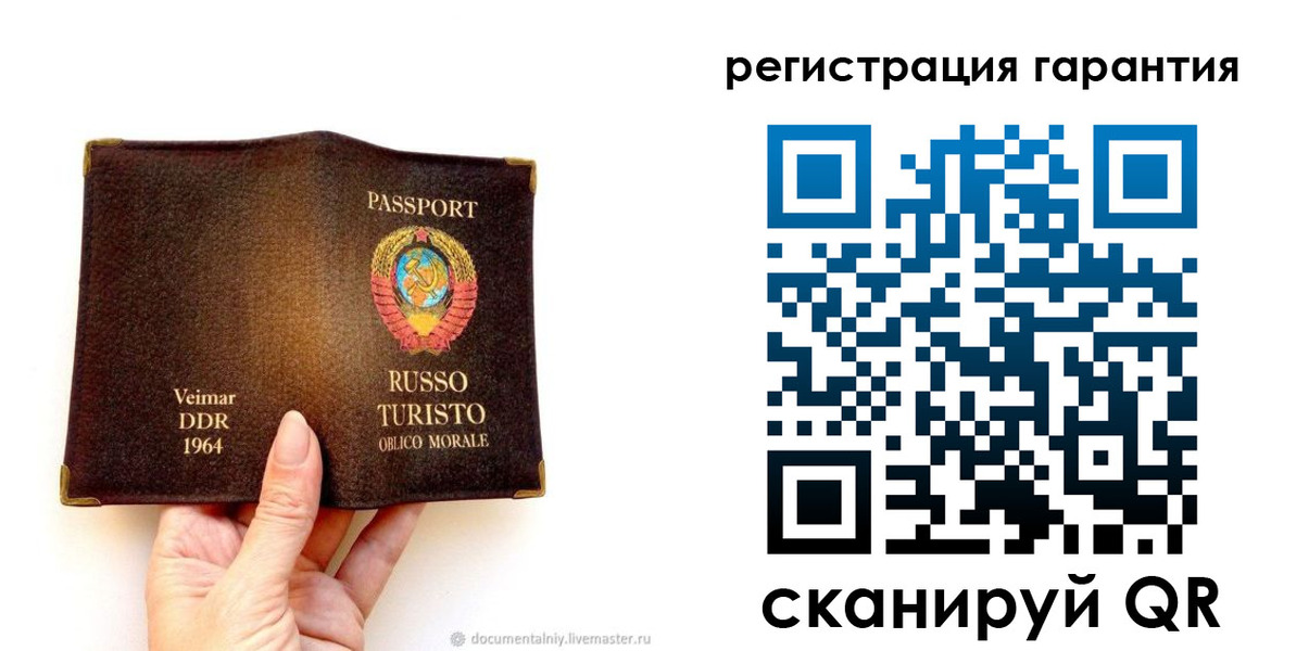 регистрация в Верхнем Тагиле