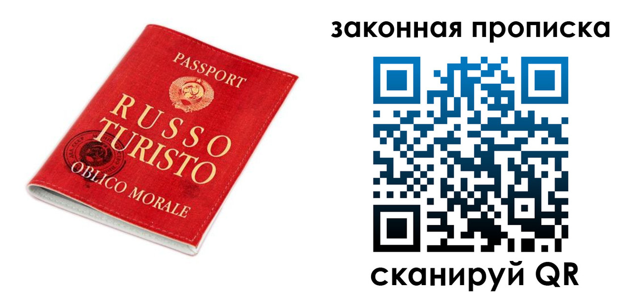 прописка поиск в Верхнем Тагиле