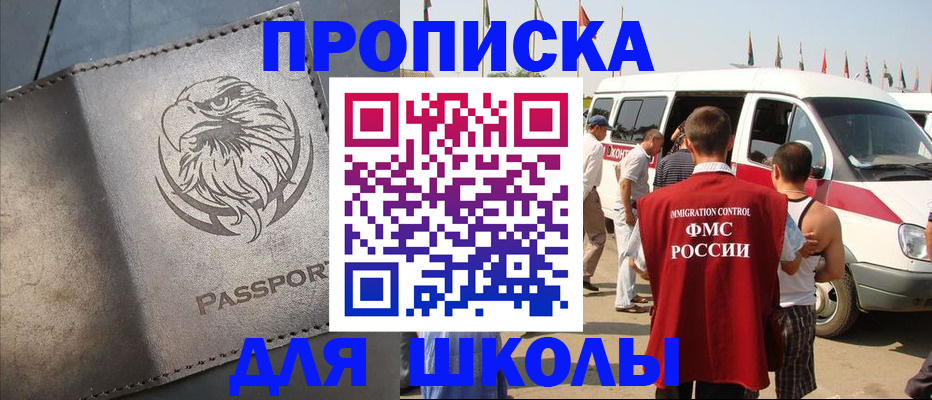 временная регистрация 2025 в Верхнем Тагиле