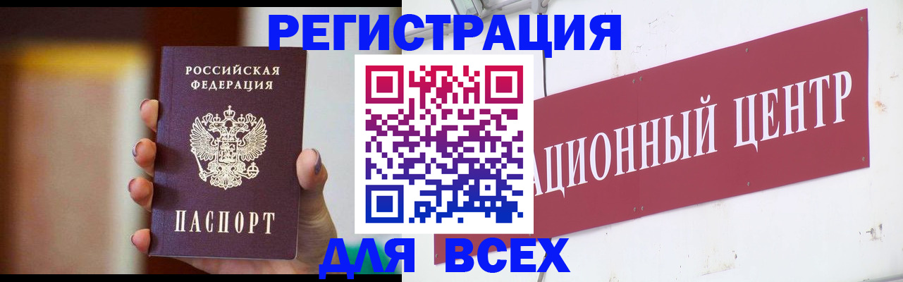временная регистрация недорого в Верхнем Тагиле