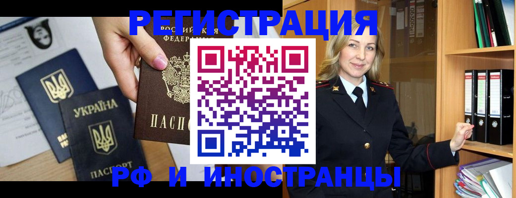 найти адрес прописки в Верхнем Тагиле