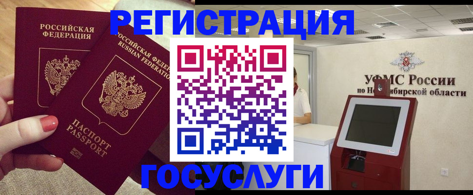 прописка поиск в Верхнем Тагиле