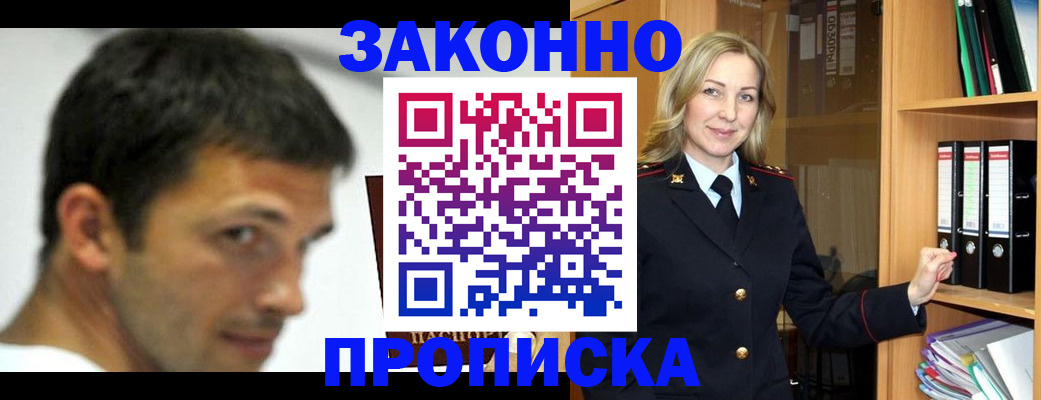 пропишу в квартире в Верхнем Тагиле
