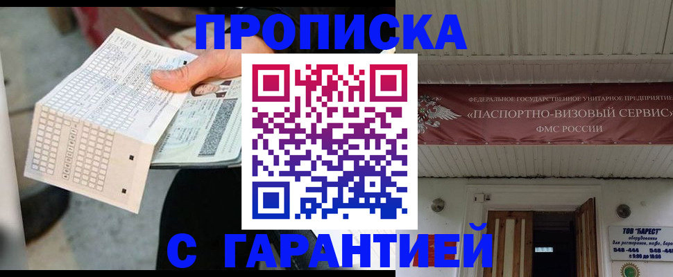 найти адрес прописки в Верхнем Тагиле