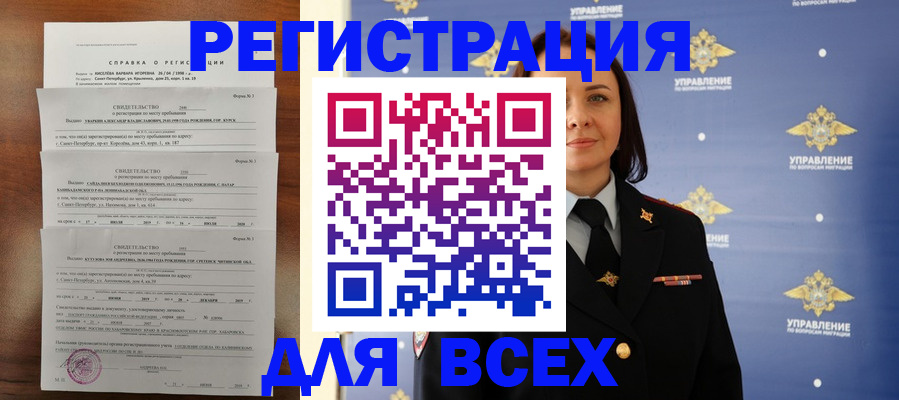 найти адрес прописки в Верхнем Тагиле